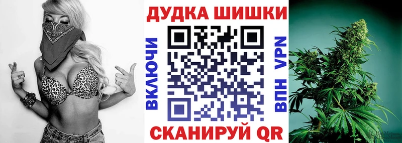 Все наркотики Новомосковск АМФЕТАМИН Метадон ГАШИШ Конопля Альфа ПВП