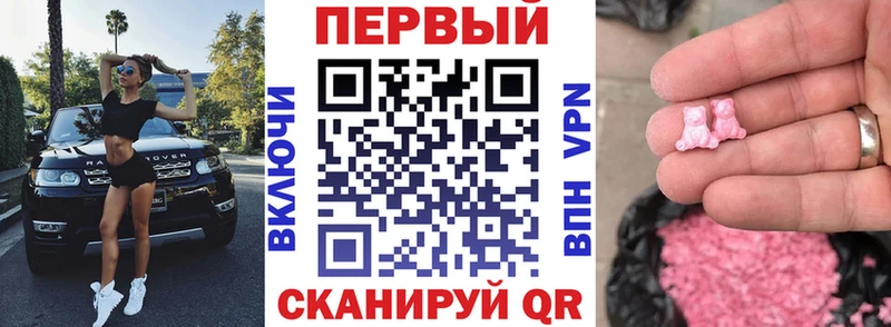 АМФ VHQ  Новомосковск 
