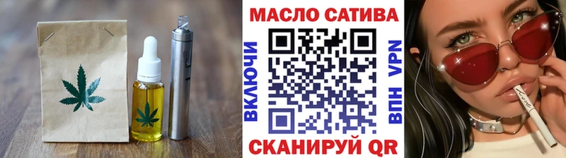 Печенье с ТГК конопля  Новомосковск 
