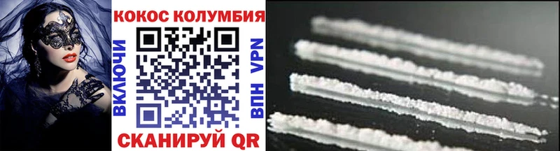 Cocaine 98%  закладка  Новомосковск 