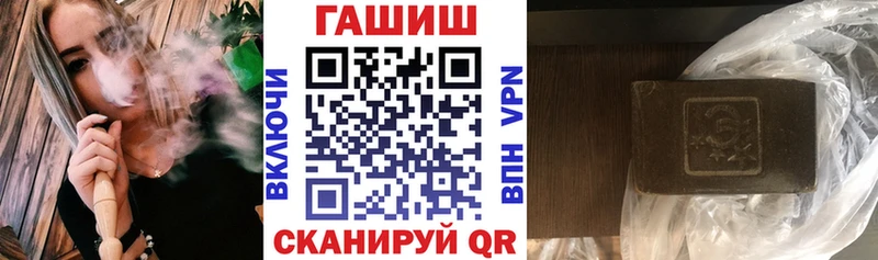 магазин Новомосковск Гашиш Premium