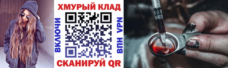 ГЕРОИН Heroin  Новомосковск 
