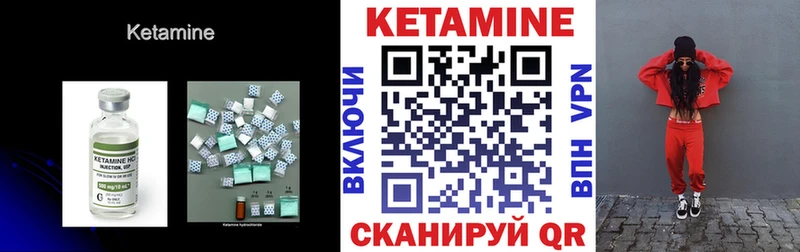 Кетамин VHQ  даркнет сайт  Новомосковск 