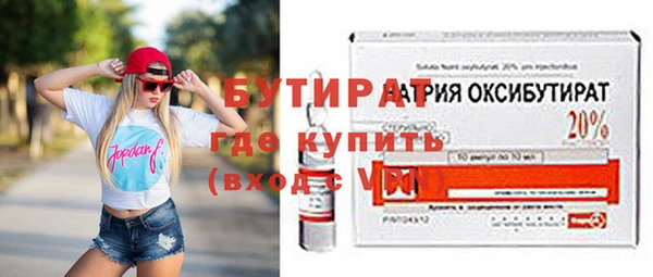 альфа пвп VHQ Богданович