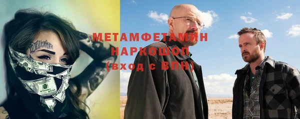 альфа пвп VHQ Богданович