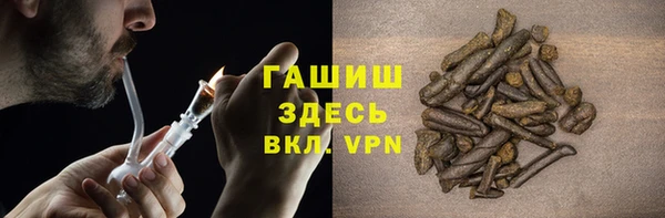 соль ск Богородицк