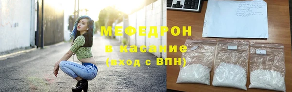 герыч Богородск