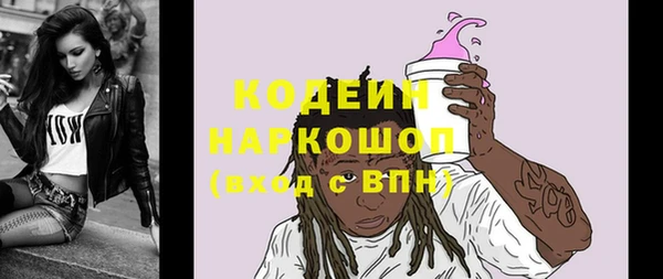 альфа пвп VHQ Богданович