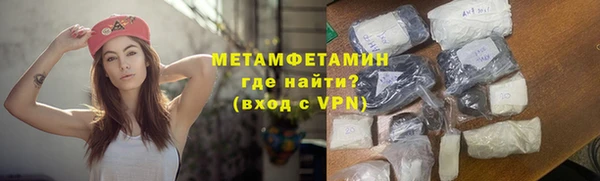 герыч Богородск