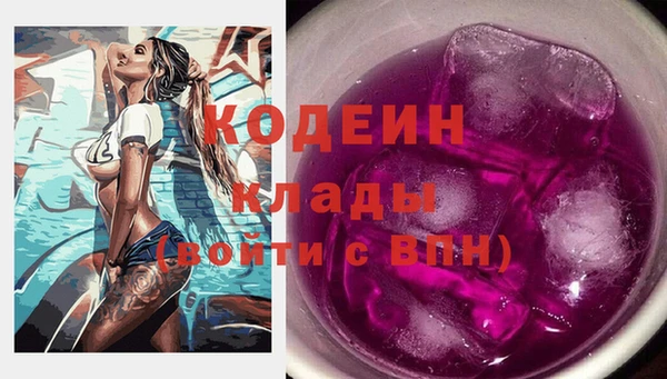 герыч Богородск