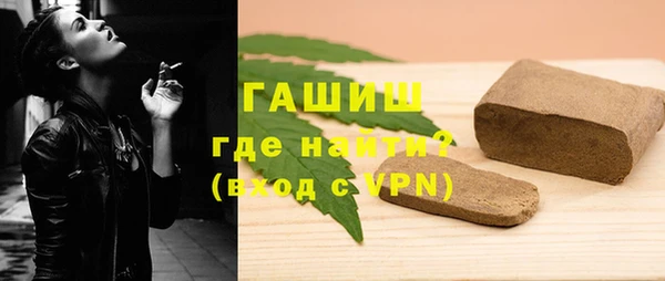 соль ск Богородицк