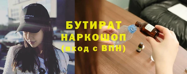 герыч Богородск
