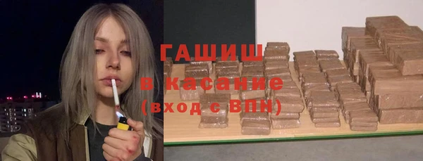 альфа пвп VHQ Богданович