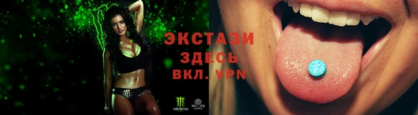 молекула духа Сатка