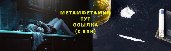 герыч Богородск