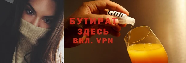 соль ск Богородицк
