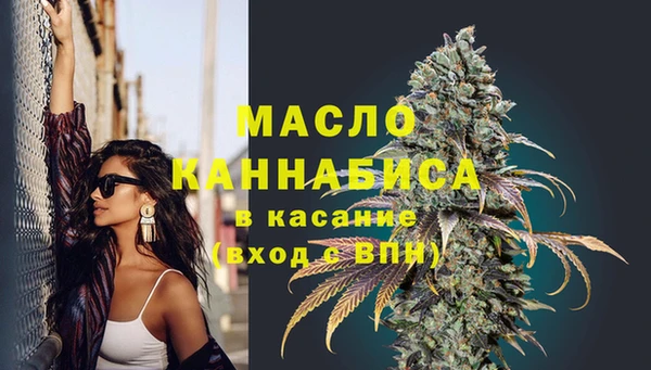 альфа пвп VHQ Богданович