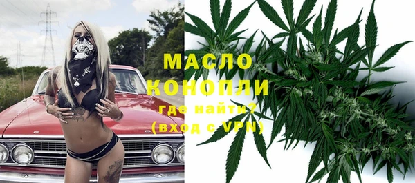 альфа пвп VHQ Богданович