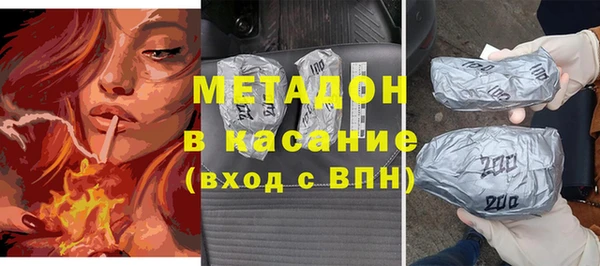 соль ск Богородицк