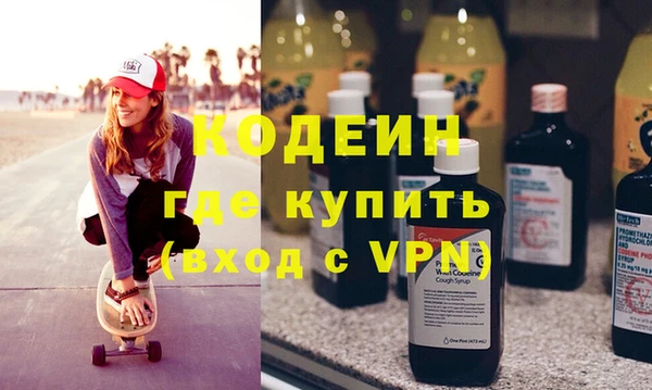 соль ск Богородицк