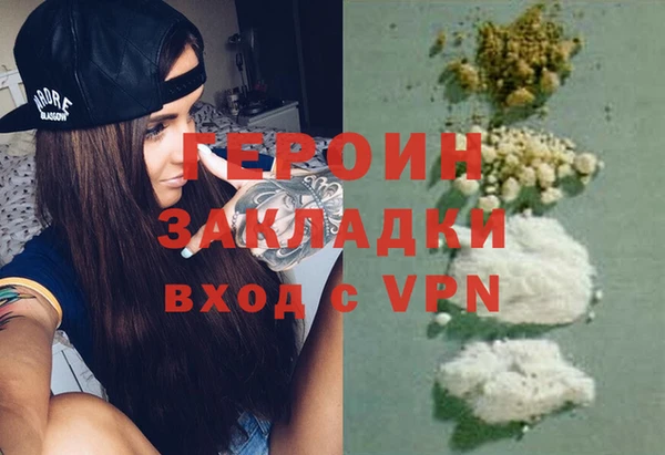 соль ск Богородицк