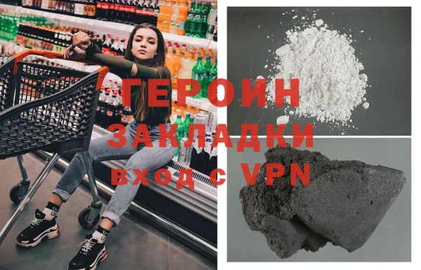герыч Богородск