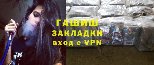 альфа пвп VHQ Богданович