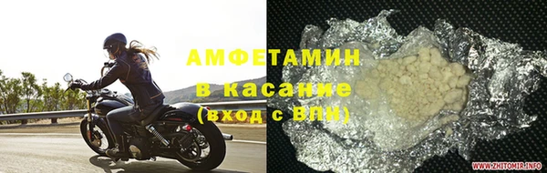 альфа пвп VHQ Богданович