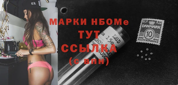 альфа пвп VHQ Богданович