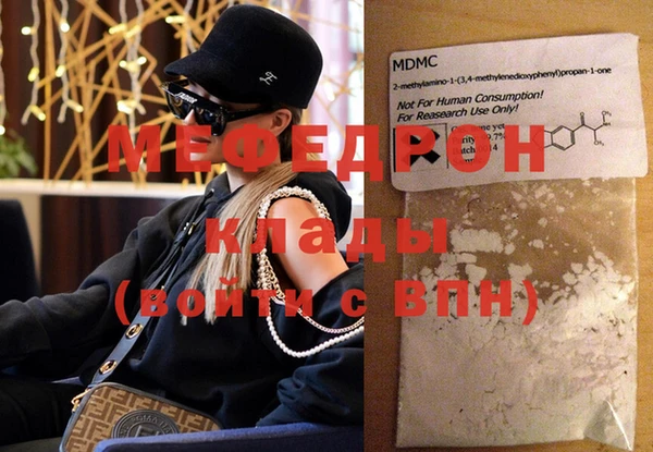соль ск Богородицк