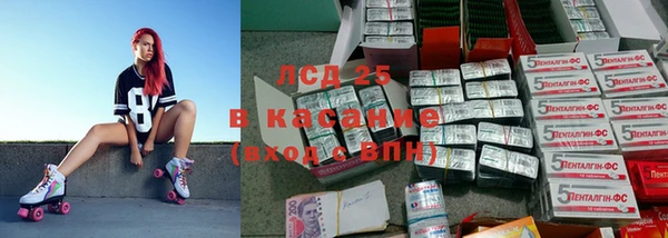 альфа пвп VHQ Богданович