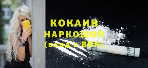 альфа пвп VHQ Богданович