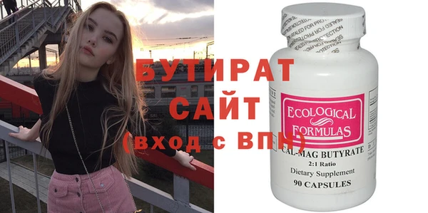 PSILOCYBIN Белокуриха