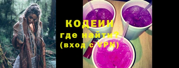 альфа пвп VHQ Богданович