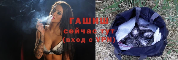 прущая мука Саяногорск