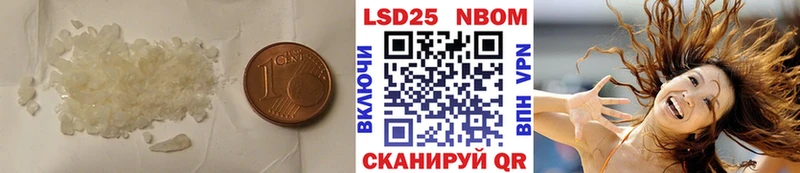 где купить наркоту Новомосковск MEGA tor LSD-25 экстази кислота
