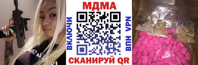 МДМА VHQ  Новомосковск 