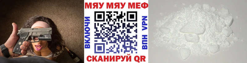 МЕФ  Новомосковск