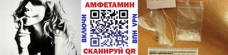 МЕТАМФЕТАМИН пудра  где найти   Новомосковск 