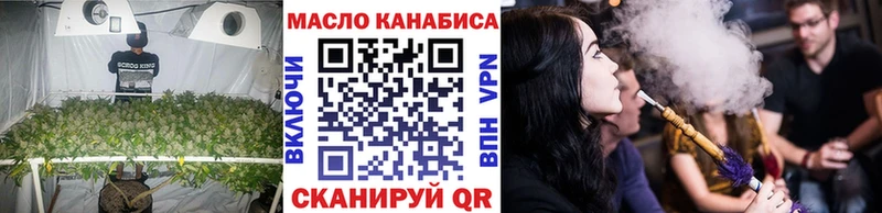 мориарти клад kraken онион Новомосковск ТГК жижа