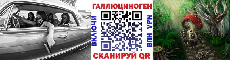 Галлюциногенные грибы мухоморы kraken зеркало Новомосковск как найти закладки