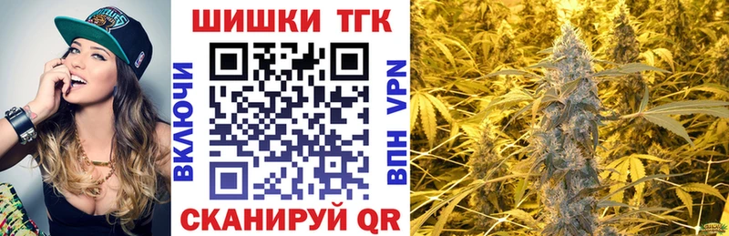 Бошки марихуана Bruce Banner  Новомосковск 